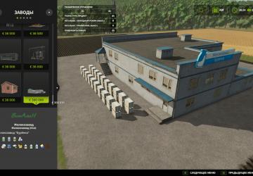 Мод Молокозавод версия 1.1 для Farming Simulator 2025 (v1.6)