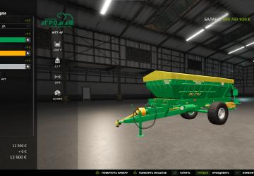 Мод МТТ-4У версия 1.0.0.0 для Farming Simulator 2025 (v1.16.x)