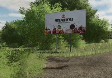 Мод Мясокомбинат «Империя вкуса» версия 1.0.0.2 для Farming Simulator 2025 (v1.10.x)