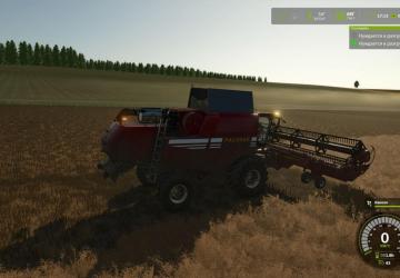 Мод Palesse GS 12 A1 версия 1.1 для Farming Simulator 2025