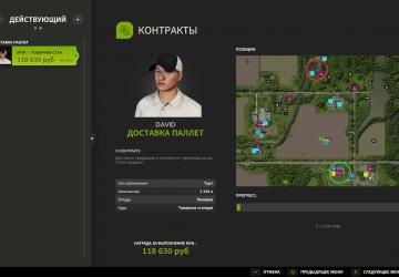 Мод Pallet Delivery Contracts версия 1.0.1 для Farming Simulator 2025 (v1.19)