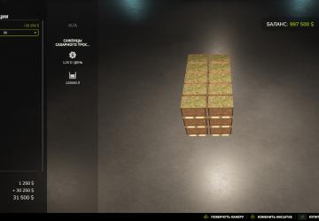 Мод Расходные Деревянные Ящики версия 1.0.0.0 для Farming Simulator 2025 (v1.16.х.х)