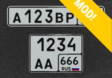 Мод Russian License Plates версия 1.0 для Farming Simulator 2025