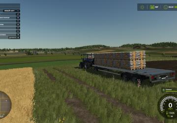 Мод Universal Autoload версия 0.4.5.8 для Farming Simulator 2025 (v1.6.x)
