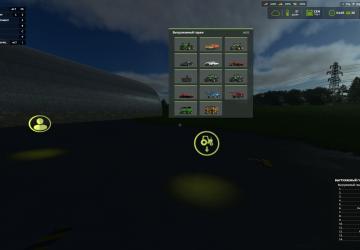Мод Выгружаемый триггер гаража версия 1.0.2 для Farming Simulator 2025