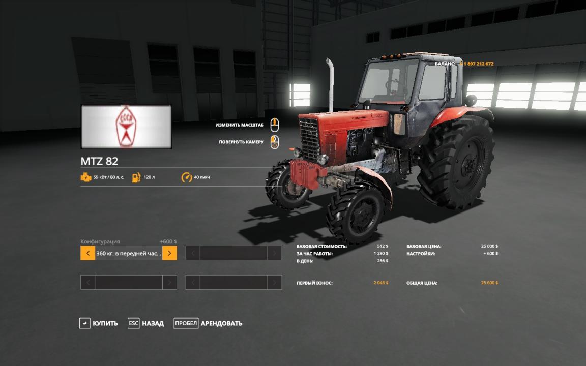 Стол заказов модов для игры Farming Simulator 2019 | STMods