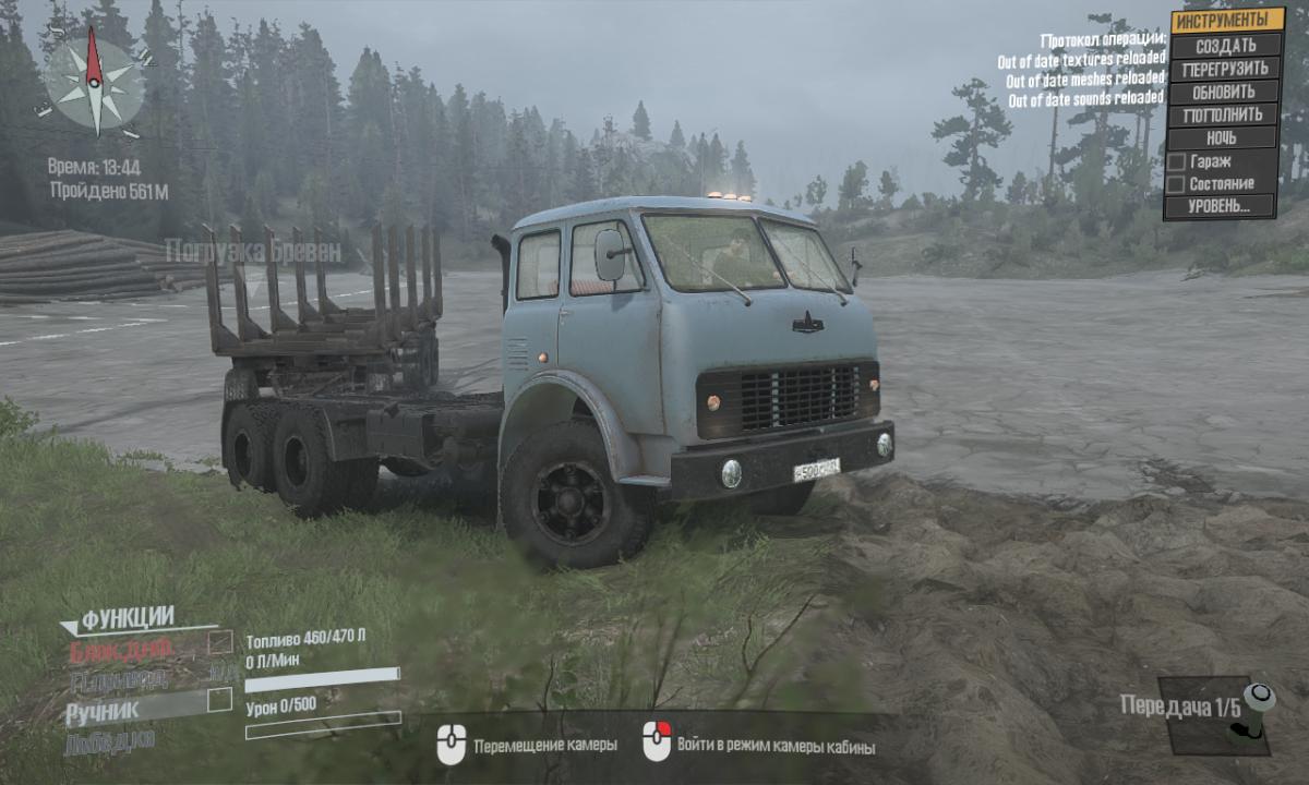 Скачать мод Маз 500 версия 1.0 для Spintires: MudRunner (v10.06.19)