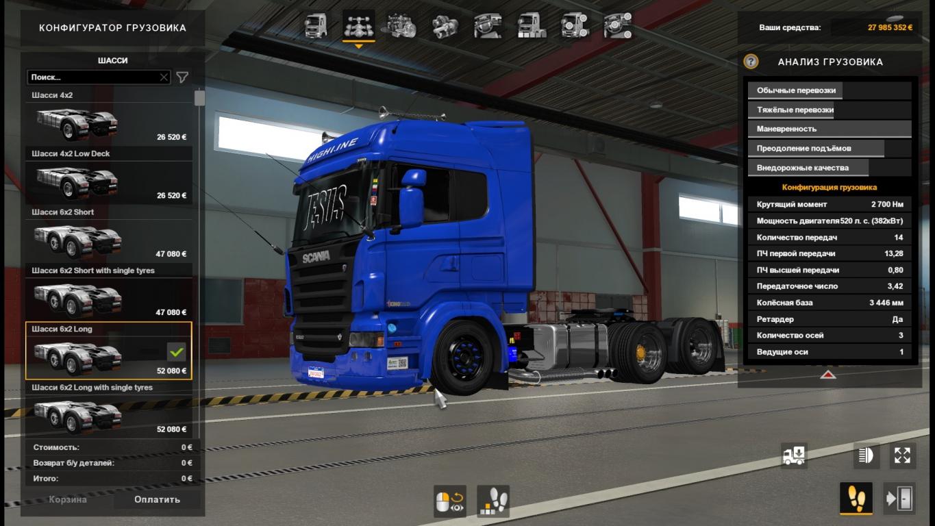 Скачать мод Scania R & R4 Brasil Edition версия 1.6 для Euro Truck  Simulator 2 (v1.44.x, 1.45.x)