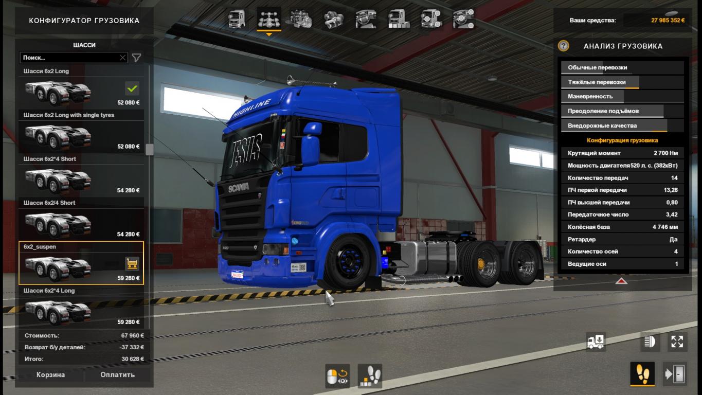 Скачать мод Scania R & R4 Brasil Edition версия 1.6 для Euro Truck  Simulator 2 (v1.44.x, 1.45.x)