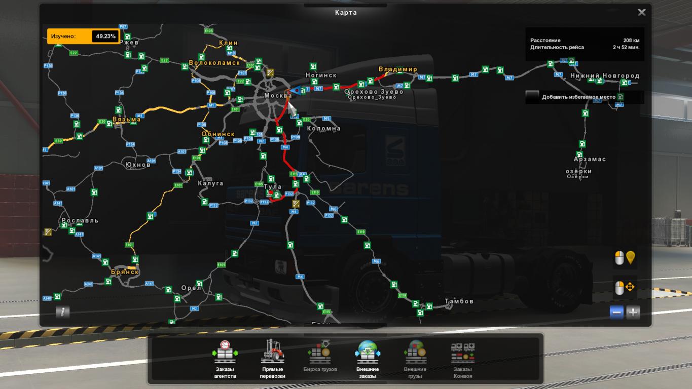 Ets2 проект россия