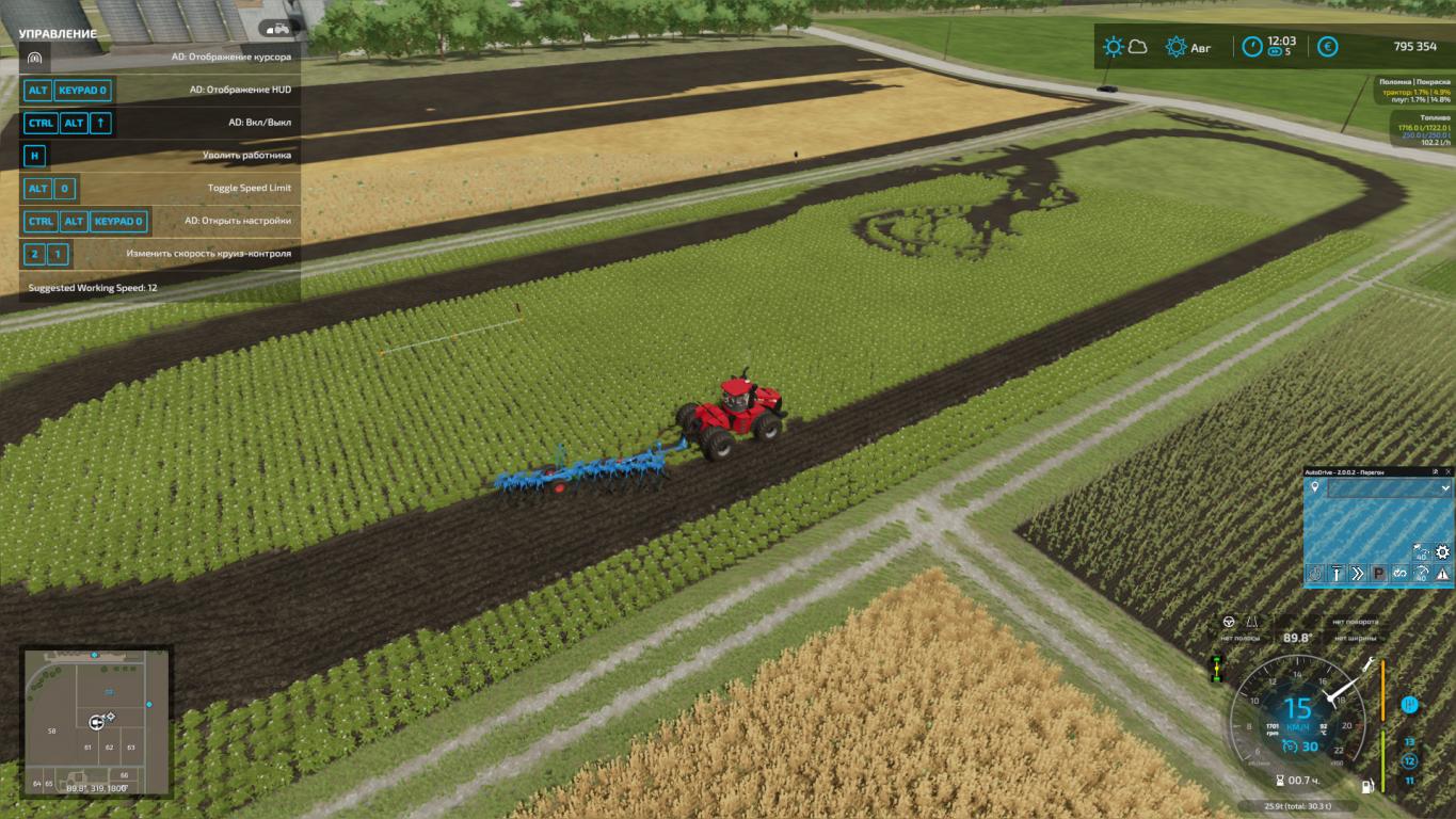 Скачать мод CoursePlay версия 7.4.1.3 для Farming Simulator 2022 (v1.14.x)