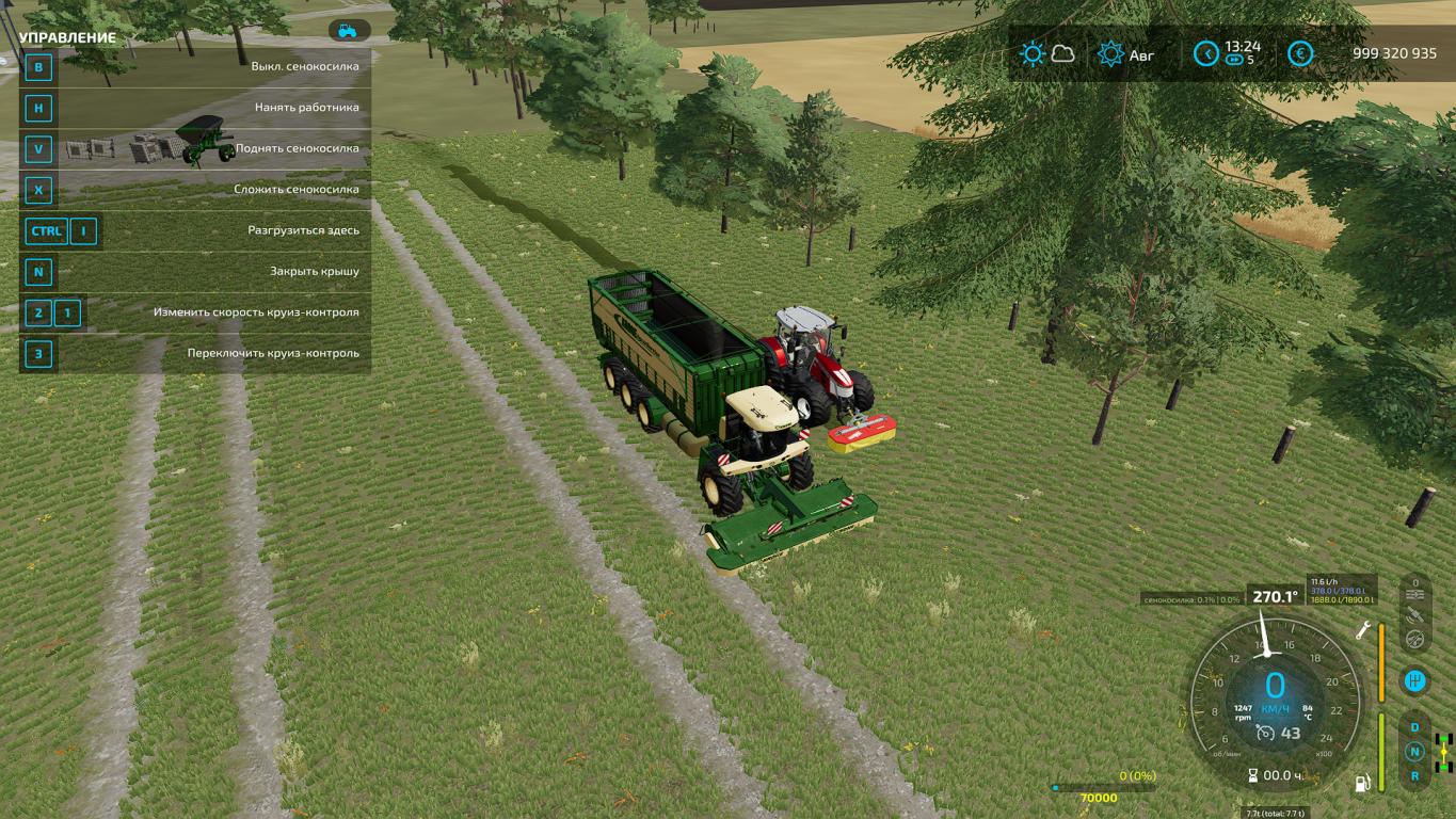 Скачать мод Косилки Krone и Cat версия 1.0 для Farming Simulator 2022