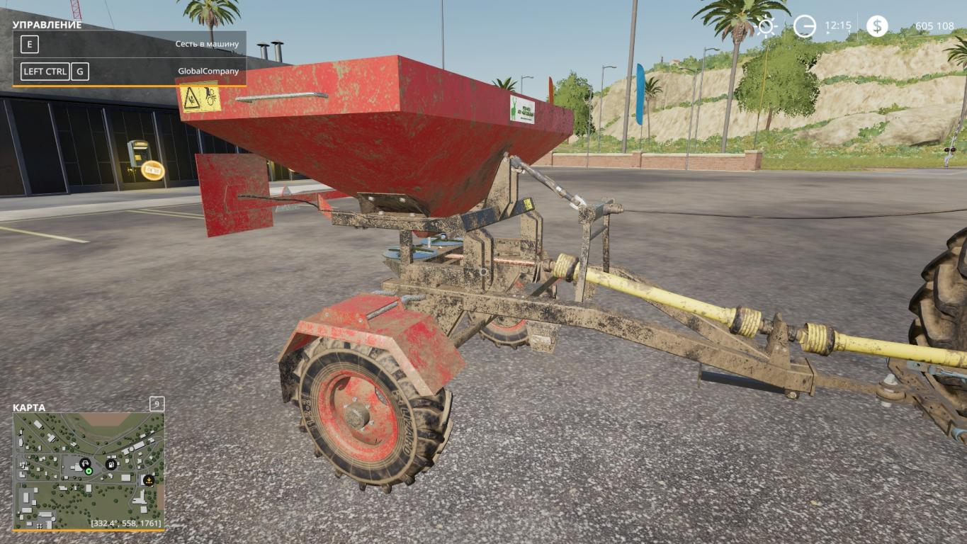 Скачать мод РУМ-4000 версия 1.1.0.0 для Farming Simulator 2019 (v1.7x)