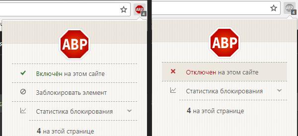 AdBlockPlus