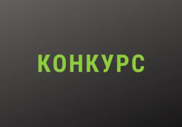 40000 материалов на сайте! Конкурс!