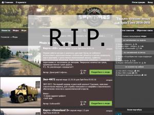 Обновление сайта