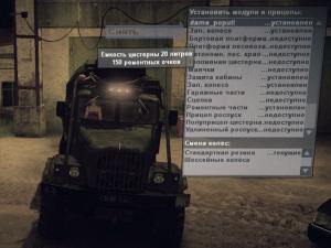 Внимание! Конкурс: найди мод