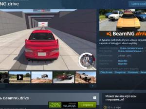 Зимняя распродажа Steam 2017-2018