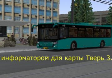 Мод Автобус с установленным информатором на карту Тверь 3.0 v1.0 для OMSI 2 (v2.3.004)