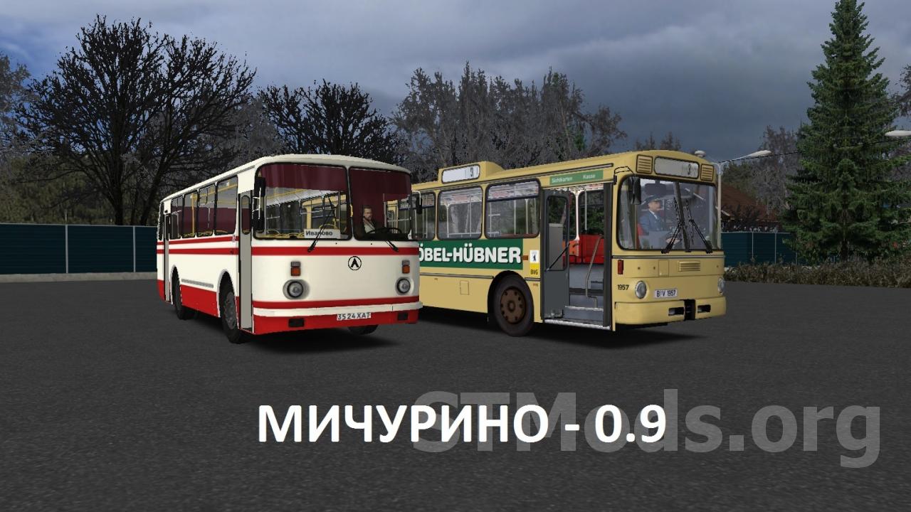 Скачать Карта «Мичурино» версия 2.0 для OMSI 2 (v2.2.032)