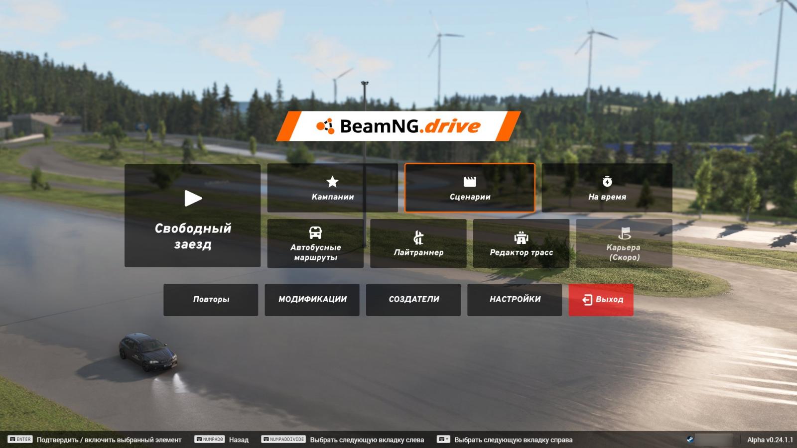 как играть в beamng drive через стим фото 113