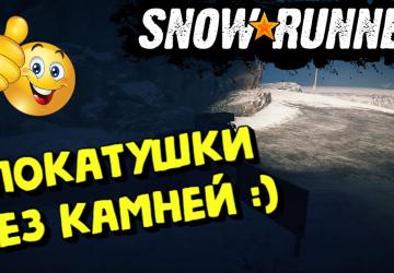 Карты без камней версия 1.0 для SnowRunner (v14.2)