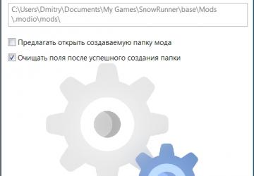 SnowModsFree версия 1.0 для SnowRunner (v16.0)
