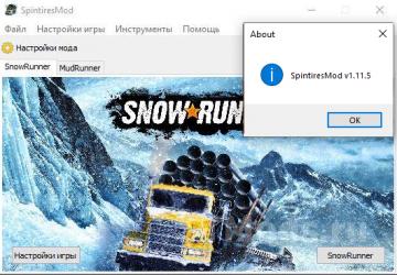 SpintiresMod.exe версия 1.11.5 для SnowRunner (v17.0)