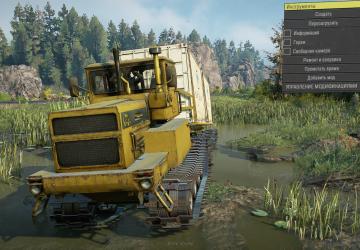 Мод БТ361А-01 «Тюмень» версия 0.1.0 для SnowRunner (v10.)