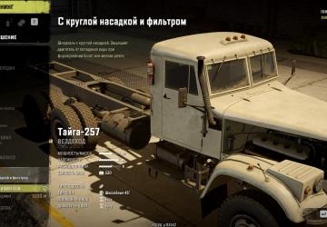 Мод Pack Tayga-257 (6x6) PC, Xbox, PS4 версия 1.3 для SnowRunner (v15.0)