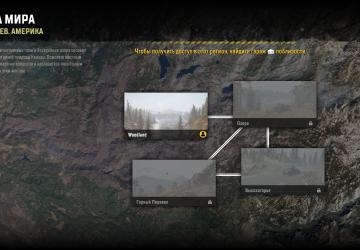 Регион «Canada 2.0» версия 1.0.0 для SnowRunner (v27.0)