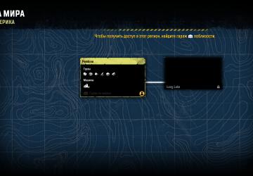 Регион «Ice Road Haulin» версия 1.1.02.21 для SnowRunner (v32.1)