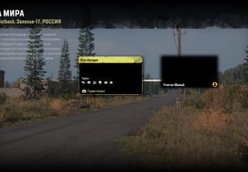 Регион «Siberian Outback 2: Irkutsk Region» v1.5 для SnowRunner (v37.1)