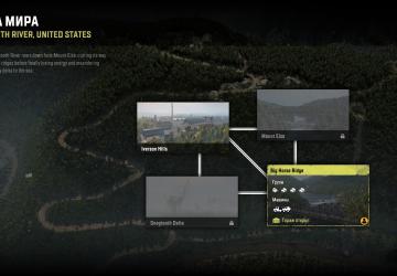 Регион «Snagtooth River» версия 1.3.6 для SnowRunner (v17.3)