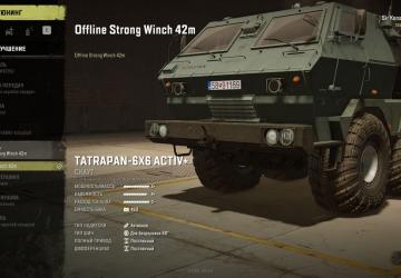 Мод Tatrapan-6x6 Active+ версия 1.1 для SnowRunner