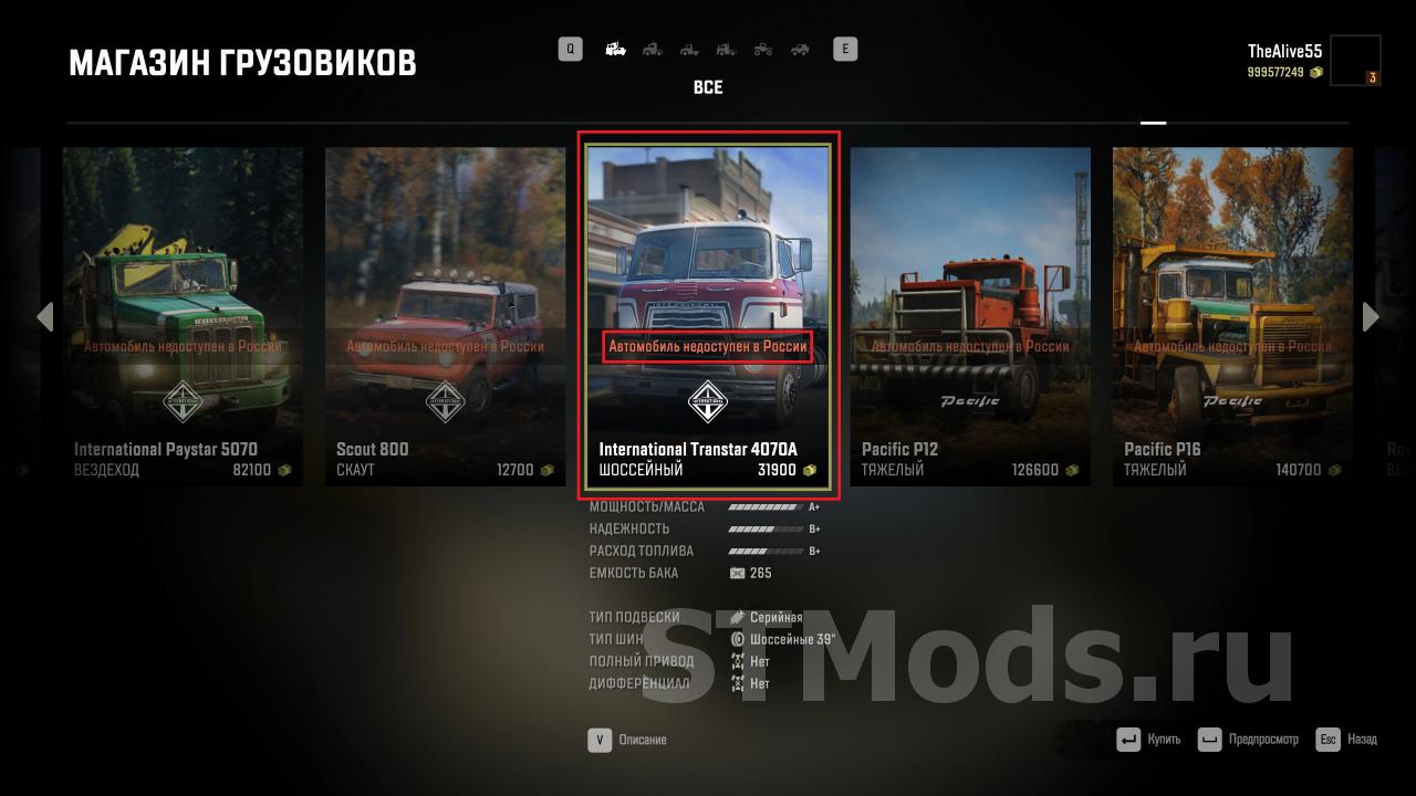 Скачать мод Unlock All Mod версия 1.0 для SnowRunner (v1.0)