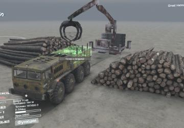 Объект «crane_loader_1» версия 1.0.0 для SpinTires (v03.03.16)