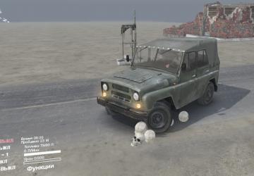 Объекты для редактора карт №5 версия 1.0.2 для SpinTires (v03.03.16)