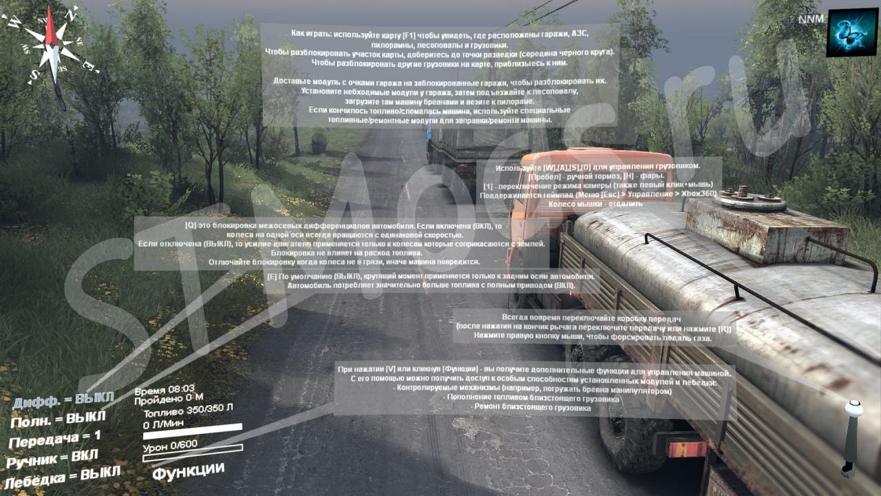 Скачать Spintires 13.04.15