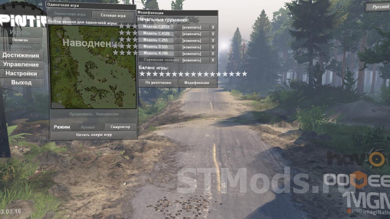 Скачать SpintiresPlus+ версия 2022 для SpinTires (v03.03.16)