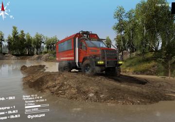 Мод «Atmosfear» - Лето версия 0.3 для SpinTires (v03.03.16)