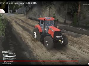 Мод Case Ih Cvx 160 версия 1 для SpinTires (v16.12.2015)