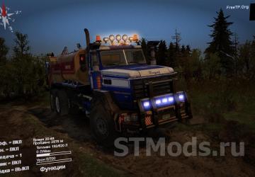 Мод Дополнение для грузовика «Royal BM-17» версия 1.0 для SpinTires (v03.03.16)