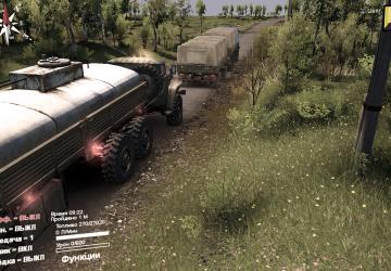 Мод Дополнение к моду «Графика/цветы» версия 1.0 для SpinTires (v03.03.16)