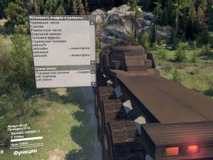 Мод EDF Army Truck версия 0.5 для SpinTires (v03.03.16)