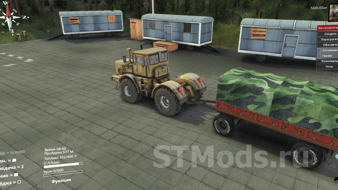 Скачать мод Фаркоп для дефолтного К-700 версия 1.0 для SpinTires  (v03.03.16/1.3.7.)