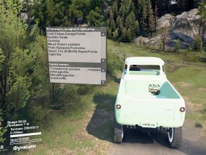 Мод Ford Econoline pickup 1966 версия 27.03.16 для SpinTires (v03.03.16)