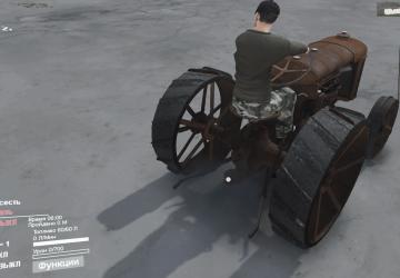 Мод Фордзон-Путиловец версия 1.0 для SpinTires (v03.03.16)