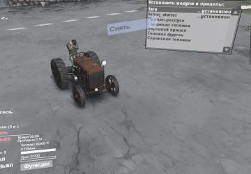 Мод Фордзон-Путиловец версия 1.0 для SpinTires (v03.03.16)