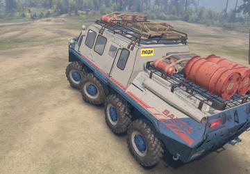 Мод ГАЗ-59037-S версия 2 для SpinTires (v03.03.16)